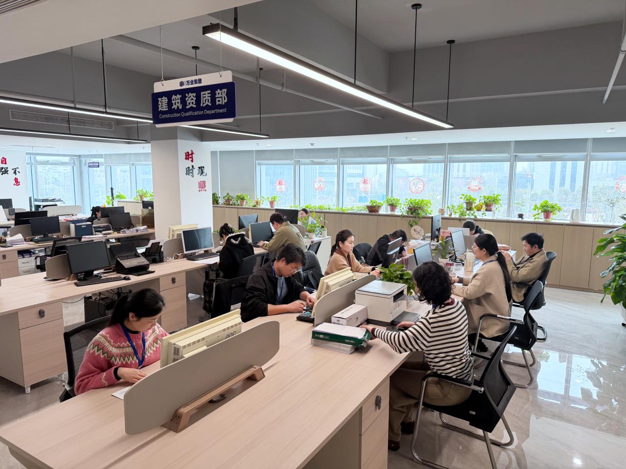 建筑资质部