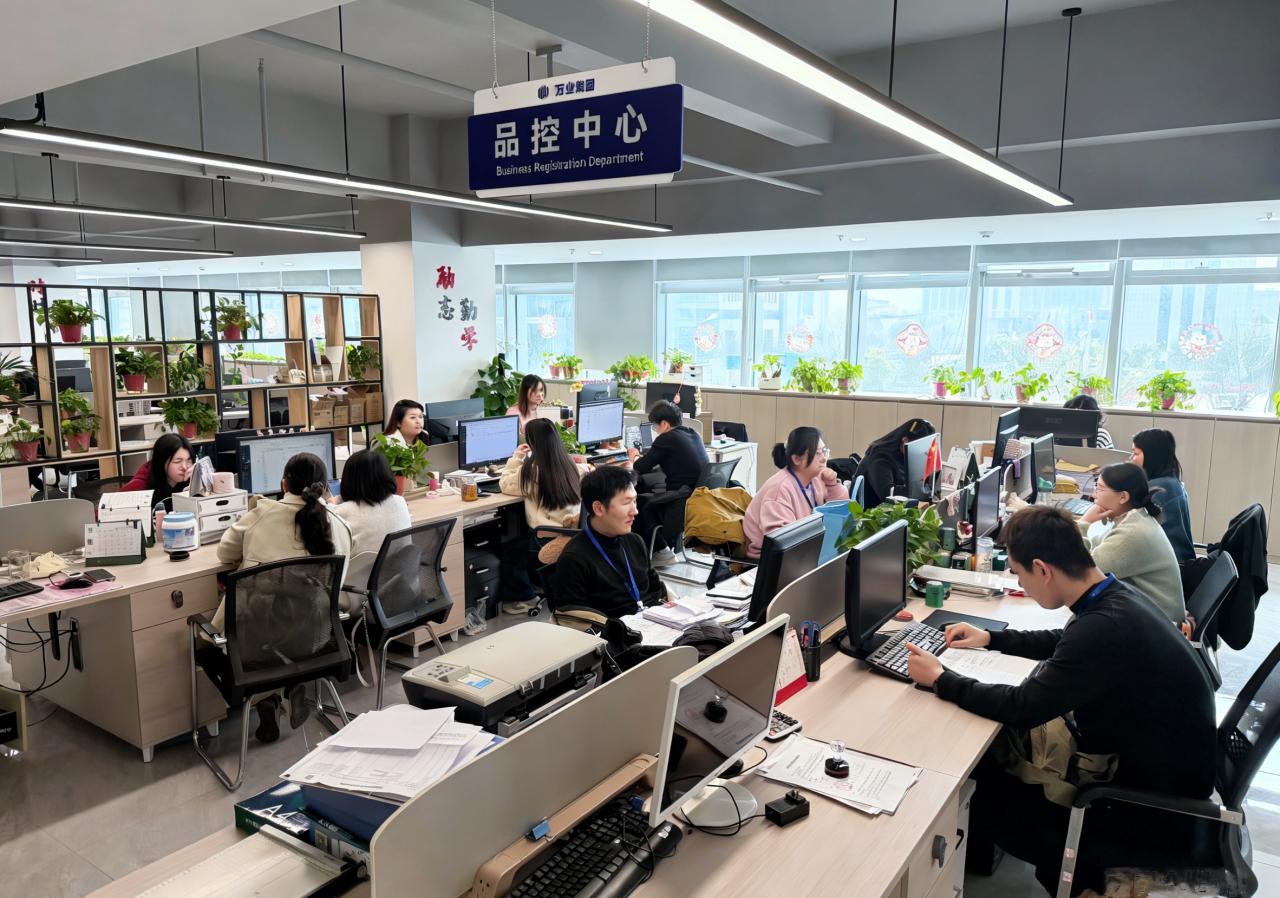 财务审计部